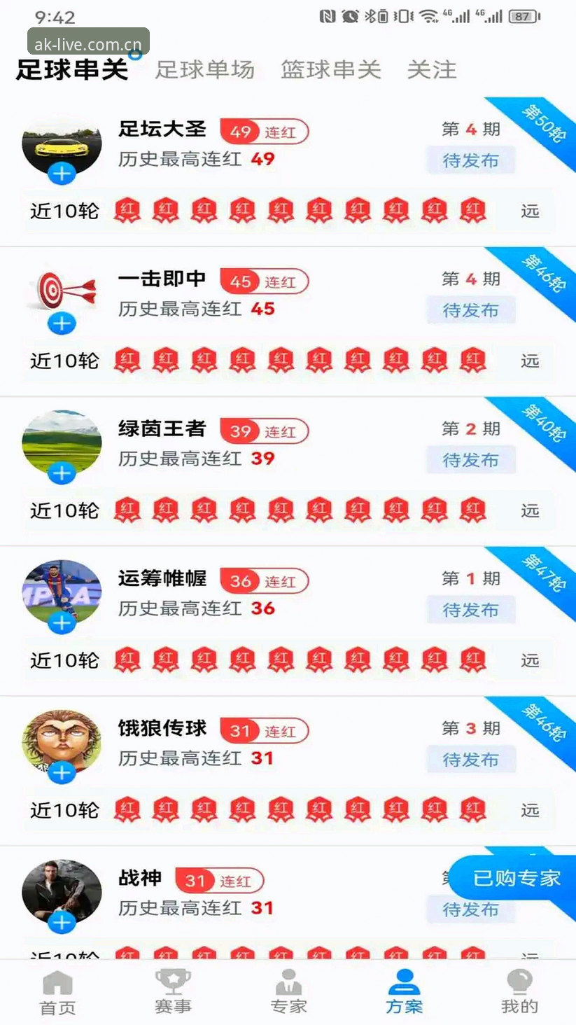 AK体育手机App下载安装与使用教程：从入门到精通
