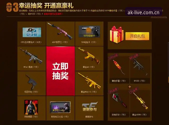 AK体育安装全流程深度分析：从入口定位到极致观赛体验