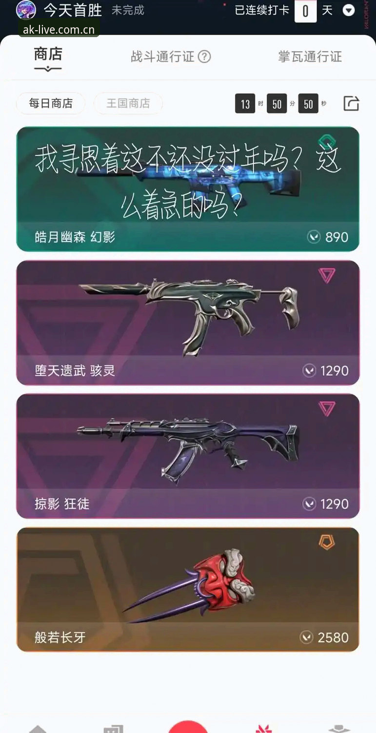 AK体育怎么下载？2025最新动态与实测下载指南全解析