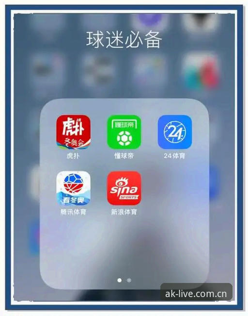 AKSPORTS苹果下载攻略：App Store版 vs 网页版，哪个更适合iPhone用户？